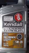 Kendall. Вязкость 5W20, синтетическое