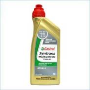 Castrol Syntrans. Вязкость 75W-90, синтетическое