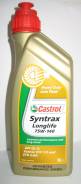 Castrol Syntrax. Вязкость 75W-140, синтетическое