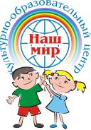 Event-менеджер. Менеджер по организации фестивалей. ООО"Пасификтур". Владивосток