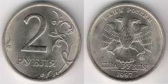 Продам 2 рубля 1997