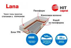 Матрасы.