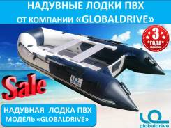 Надувная лодка ПВХ Globaldrive Standart 315. Гарантия 3 Года