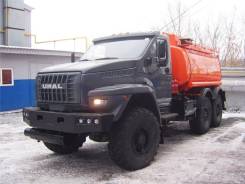 Урал 4320. Топливозаправщик УРАЛ Некст 4320 АТЗ-11 (новый бензовоз), 6 650 куб. см., 11 000 кг., 6x6