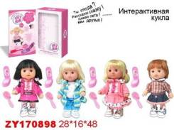 Куклы интерактивные. Под заказ