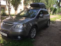 Автобоксы.