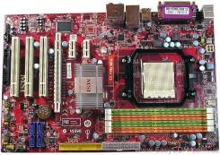 MSI K9N Neo V2/V3 MS-7369