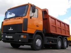 МАЗ 650136-420-001. , 15 000 куб. см., 20 000 кг.