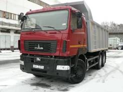 МАЗ 6501В9-8420-000. , 12 000 куб. см., 20 000 кг.