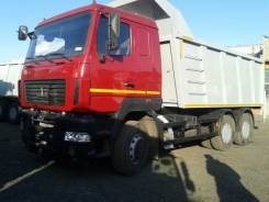 МАЗ 6501В9. -8490-000, 12 000 куб. см., 20 000 кг.