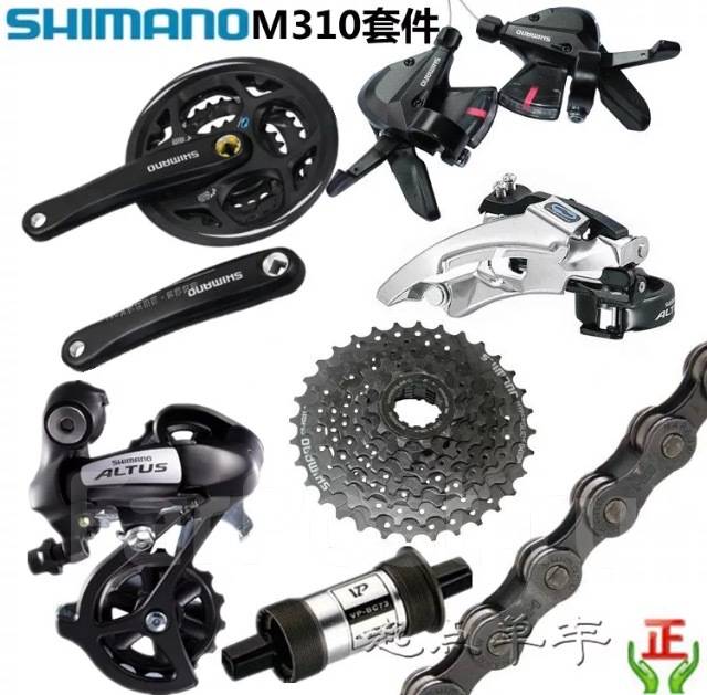 3x8 groupset online