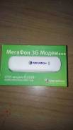 3G-модемы.