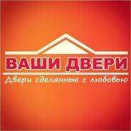 Установка дверей.