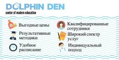 Учите корейский вместе с нами! Группы различных возрастов! Интенсив-курс