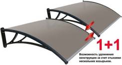 Козырьки и парапеты.