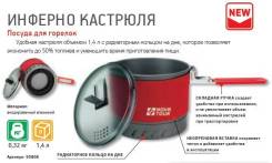 Кастрюли.