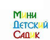 Детские сады.