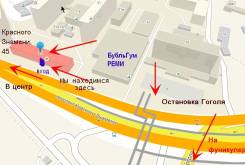 Обслуживание компьютеров.