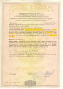 Продам земельный участок. 1 132 кв. м., собственность, электричество, от частного лица (собственник)