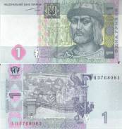 Гривна Украинская.
