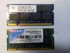 SO-DIMM DDR2.