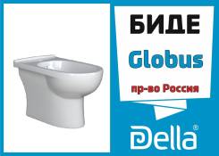 Биде.
