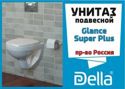 Унитазы подвесные.