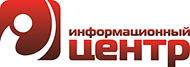 Системный аналитик. ООО "Информационный центр". Улица Некрасовская 88а