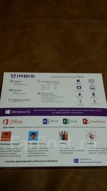 Irbis ����