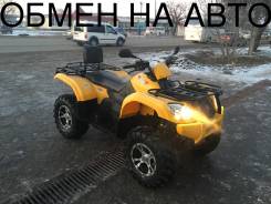 Cfmoto CF 500-X5. исправен, есть птс, с пробегом