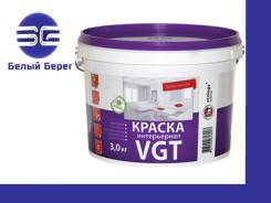 Краски интерьерные.
