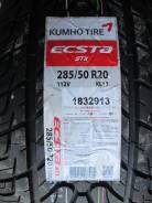 Kumho Ecsta STX KL12. Летние, 2017 год, без износа, 4 шт