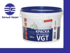 Краски интерьерные.