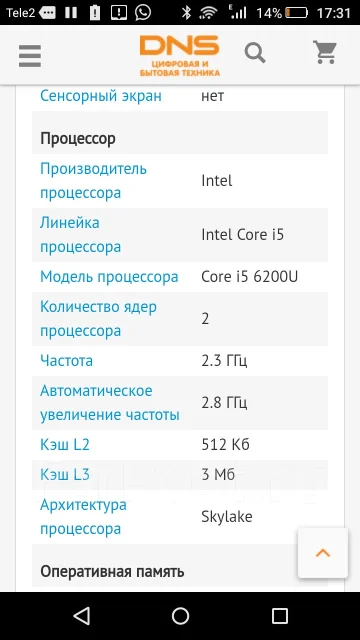 Asus X51R. WiFi: 1, Bluetooth: 1 ����