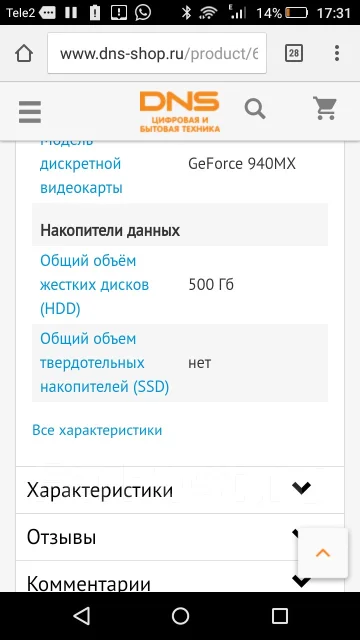 Asus X51R. WiFi: 1, Bluetooth: 1 ����