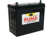 Puma. 45 А.ч.