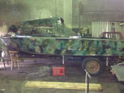 Прогресс-4