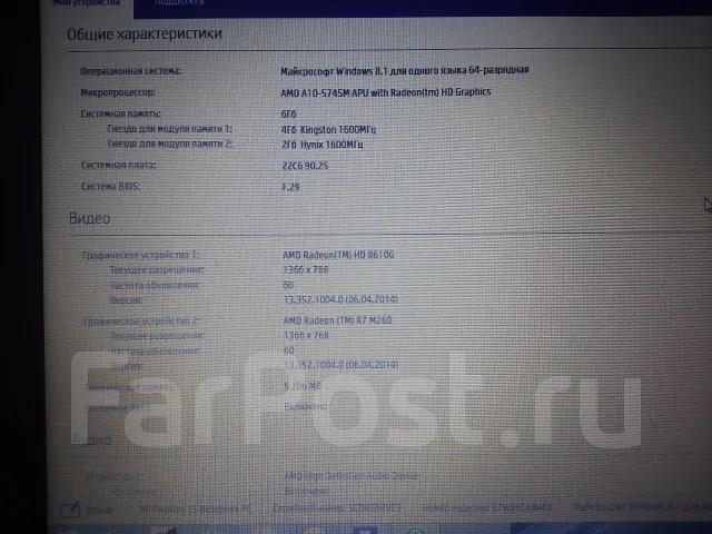 HP Pavilion 15. 15", 2,1����, ��� 6 ��, ���� 650���, WiFi: 1, Bluetooth: 1, ����������� �� 4��. ����