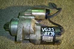 Стартер. Nissan Cima, HF50, FHY33 Nissan Gloria, MY34, Y34, HY34 Nissan Cedric, MY34, Y34, HY34 Двигатели: VQ30DET, VQ25DD, VQ20DE, VQ30DD