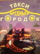 Грузчики.
