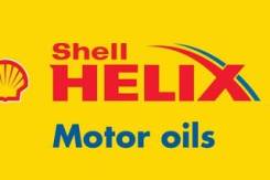 Shell Helix. Вязкость 5W-40, синтетическое