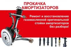 Прокачка амортизаторов