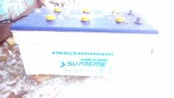 Supreme. 200��.�., ������������ ����� ����