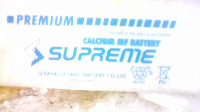 Supreme. 200��.�., ������������ ����� ����