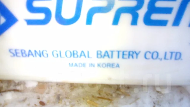 Supreme. 200��.�., ������������ ����� ����