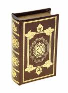 Книги-сейфы.