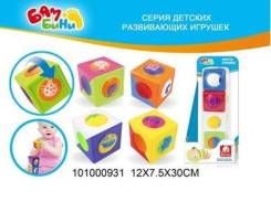 Кубики Рубика.
