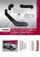Шноркель. Mitsubishi L200, pickup Mitsubishi Triton. Под заказ