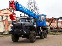 Клинцы КС-35719-3-02. КС 35719-3-02 автокран 16т. (УРАЛ-5557), 11 150 куб. см., 16 000 кг., 18 м.