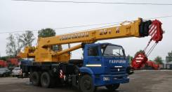 Галичанин КС-55713-1. КС 55713-1 автокран 25т. (Камаз-65115) Евро-4, 6 700 куб. см., 25 000 кг., 22 м.